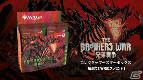 にじさんじのVTuberとプロゲーマーが「MTGアリーナ」で対戦！「秋の夜長のリベンジマッチ」が11月23日18時よりライブ配信の画像2