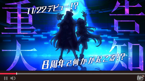 「ユニゾンリーグ」ログインボーナスなどで最大200GEMがもらえる8周年記念キャンペーンが開催！バーチャルライバーがテーマの記念クエストもの画像3