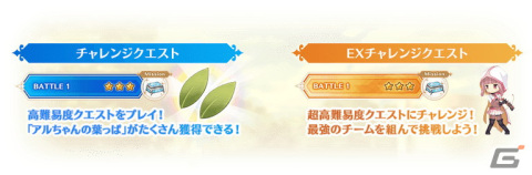 「マギレコ」新魔法少女「佐鳥かごめ（CV：高尾奏音）」が登場するガチャが11月25日より配信！の画像13