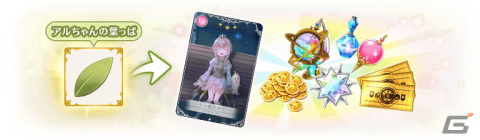 「マギレコ」新魔法少女「佐鳥かごめ（CV：高尾奏音）」が登場するガチャが11月25日より配信！の画像16
