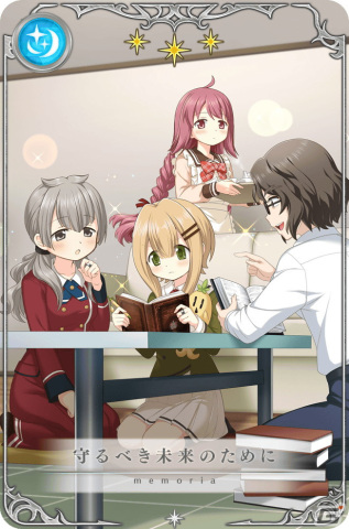 「マギレコ」新魔法少女「佐鳥かごめ（CV：高尾奏音）」が登場するガチャが11月25日より配信！の画像5