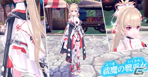 「幻想神域 -Another Fate-」死者を護る妖艶な幻神「導きの墓守・アヌビス」が登場！サイズやクエストのバランス調整も実施の画像9