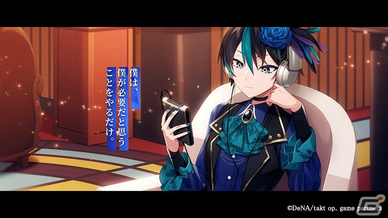 「takt op. 運命は真紅き旋律の街を」クローズドβテスト募集開始＆ゲームシステムを紹介するPVが公開！の画像5