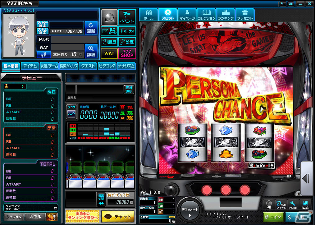 パチスロペルソナ5」が「777TOWN.net」に登場！PCでプレイ可能に | Gamer