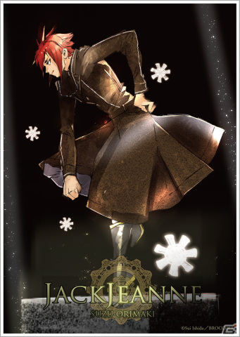 ジャックジャンヌ」のグリッターアクリルブロックがブロッコリー