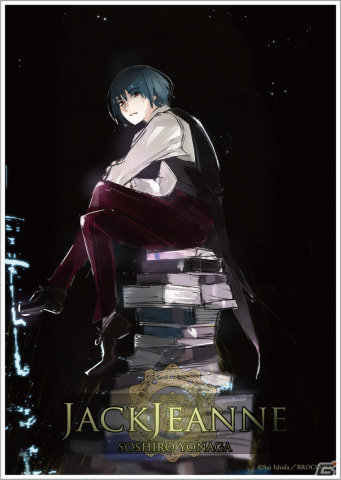 ジャックジャンヌ グリッターアクリルブロック コンプリート ジャックジャンヌ グリッターアクリルブロック コンプリート ジャック