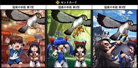 「KOF ALLSTAR」に新EXファイターとして「XV 覇王丸」＆「XV ナコルル」が参戦！新バトルカードも登場の画像5