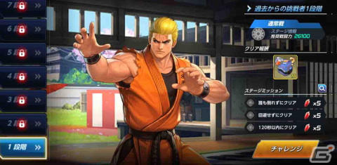 「KOF ALLSTAR」に新EXファイターとして「XV 覇王丸」＆「XV ナコルル」が参戦！新バトルカードも登場の画像6