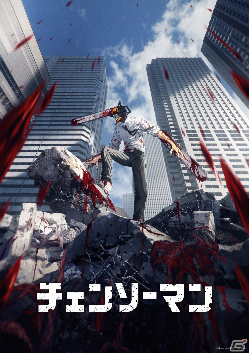 「白猫プロジェクト NEW WORLD'S」でTVアニメ「チェンソーマン」とのコラボイベントが開催決定！の画像2