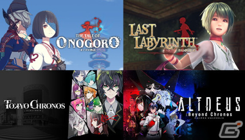 「オノゴロ物語」「Last Labyrinth」「東京クロノス」「ALTDEUS: Beyond Chronos」のバンドル版がSteamで発売！の画像1
