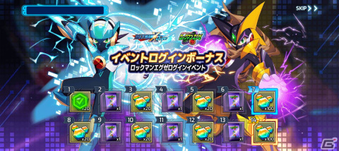 「ロックマンX DiVE」にフォルテ＆ゴスペルがプレイアブル参戦！「ロックマン エグゼ」カプセル＆イベントステージの復刻開催もの画像8