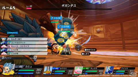 「ドラゴンクエスト トレジャーズ　蒼き瞳と大空の羅針盤」入るたびに戦う敵や報酬が変化する「お宝ダンジョン」を紹介！の画像10