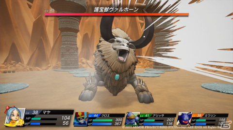 「ドラゴンクエスト トレジャーズ　蒼き瞳と大空の羅針盤」入るたびに戦う敵や報酬が変化する「お宝ダンジョン」を紹介！の画像12