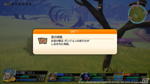 「ドラゴンクエスト トレジャーズ　蒼き瞳と大空の羅針盤」入るたびに戦う敵や報酬が変化する「お宝ダンジョン」を紹介！の画像4