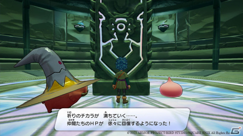 「ドラゴンクエスト トレジャーズ　蒼き瞳と大空の羅針盤」入るたびに戦う敵や報酬が変化する「お宝ダンジョン」を紹介！の画像9