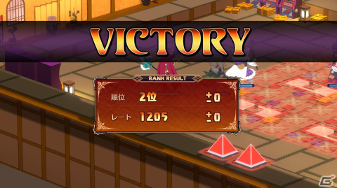 「魔界戦記ディスガイア7」自分だけの育成と戦略で魔界最凶を目指す「ランクバトル」を紹介！の画像11