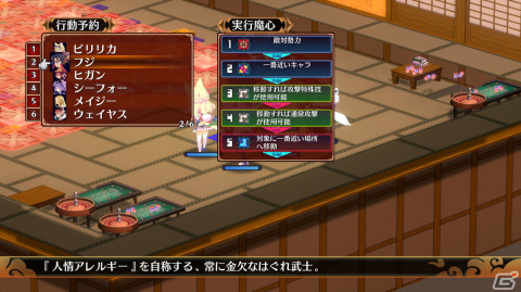 「魔界戦記ディスガイア7」自分だけの育成と戦略で魔界最凶を目指す「ランクバトル」を紹介！の画像9