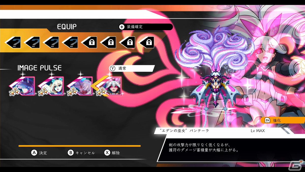 「蒼き雷霆 ガンヴォルト 鎖環」の第5弾DLC「EXイマージュパルス：カレラ＆ジブリール＆ニムロドパック」が配信開始！の画像9