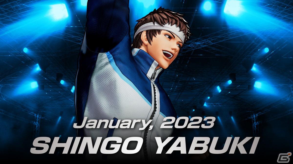 「THE KING OF FIGHTERS XV」2023年1月からシーズン2が開幕！シーズン2のDLCキャラ第1弾として矢吹真吾が登場の画像2