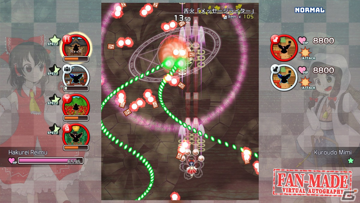 Switch「東方覚醒珠玉～Fan-made Virtual Autography.」が配信！RPG要素による独特のプレイ感が特徴の弾幕STGの画像6