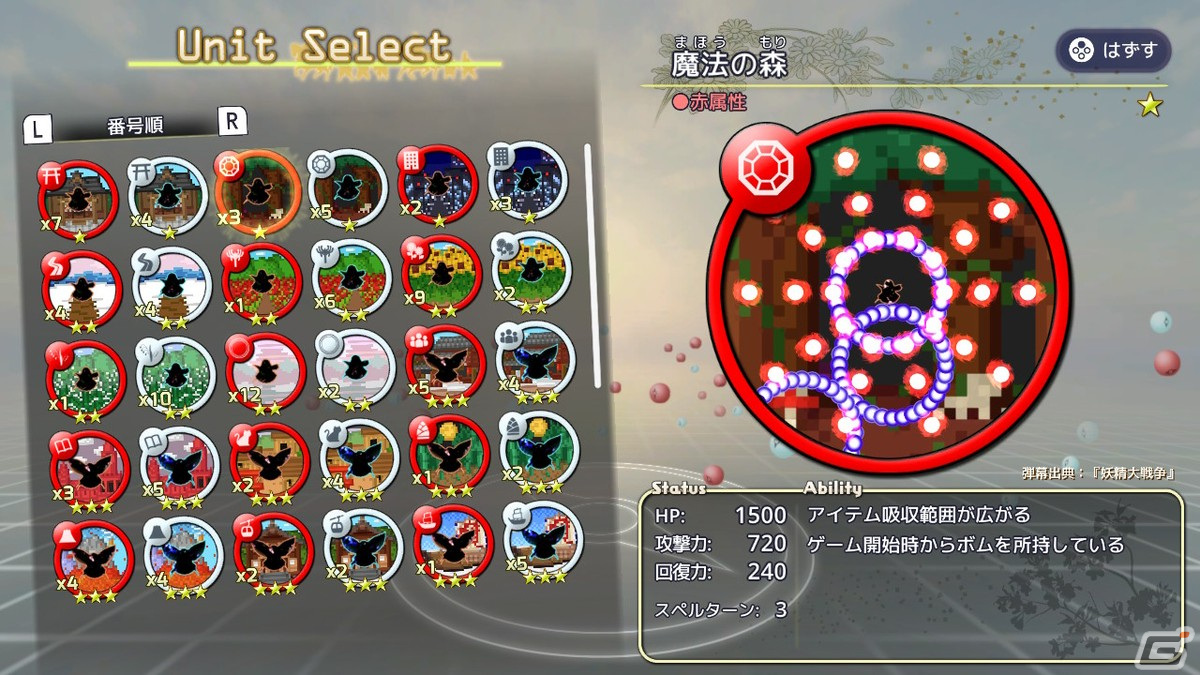 Switch「東方覚醒珠玉～Fan-made Virtual Autography.」が配信！RPG要素による独特のプレイ感が特徴の弾幕STGの画像7