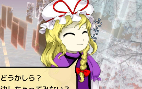 Switch「東方覚醒珠玉～Fan-made Virtual Autography.」が配信！RPG要素による独特のプレイ感が特徴の弾幕STG