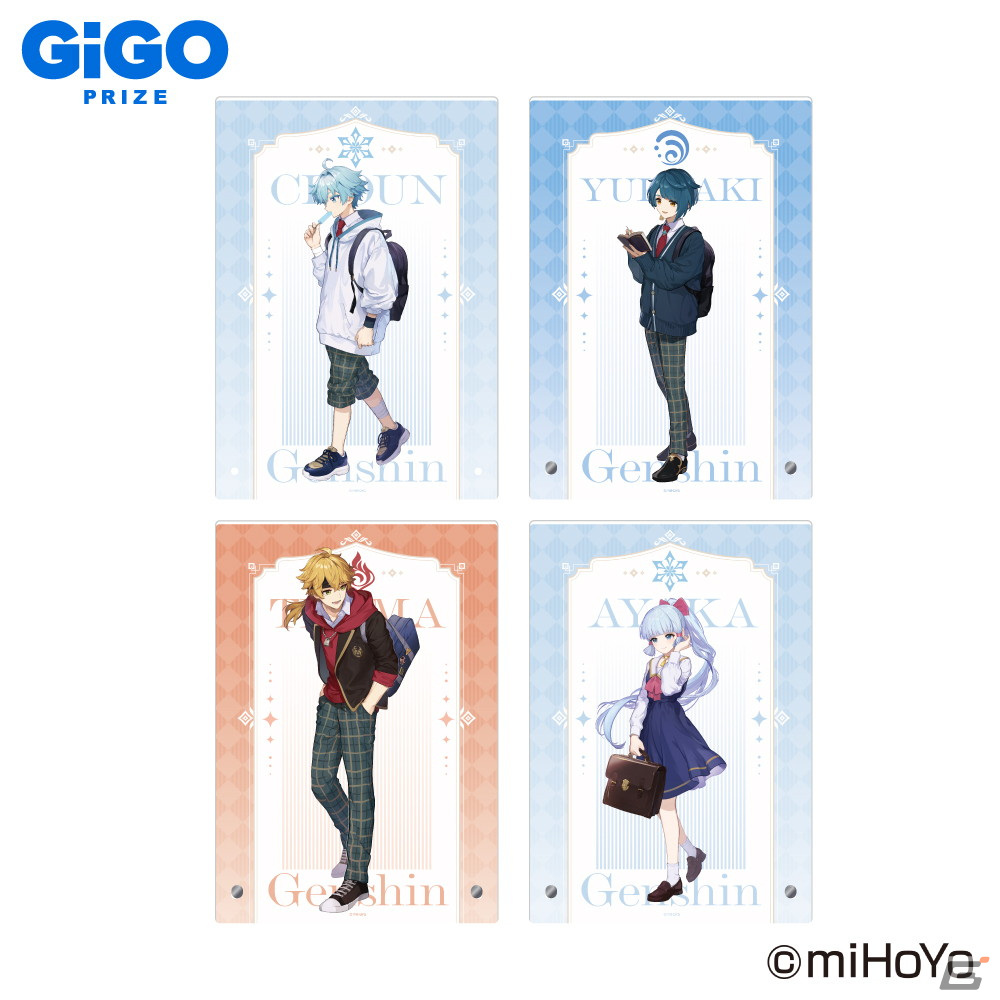 「原神×GiGOキャンペーン～玉響の心行かし～」が12月10日より開催！重雲と行秋らの描き下ろしイラストを使用したノベルティが登場の画像4