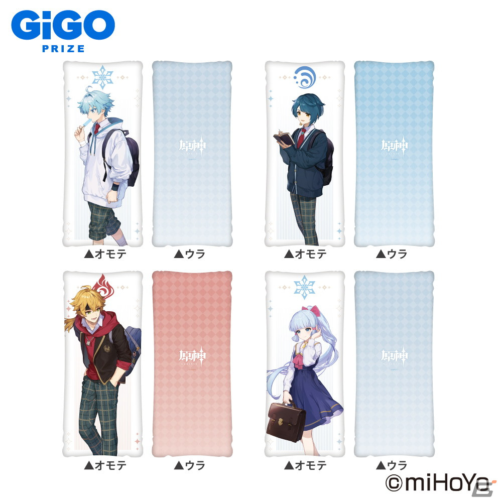 「原神×GiGOキャンペーン～玉響の心行かし～」が12月10日より開催！重雲と行秋らの描き下ろしイラストを使用したノベルティが登場の画像6
