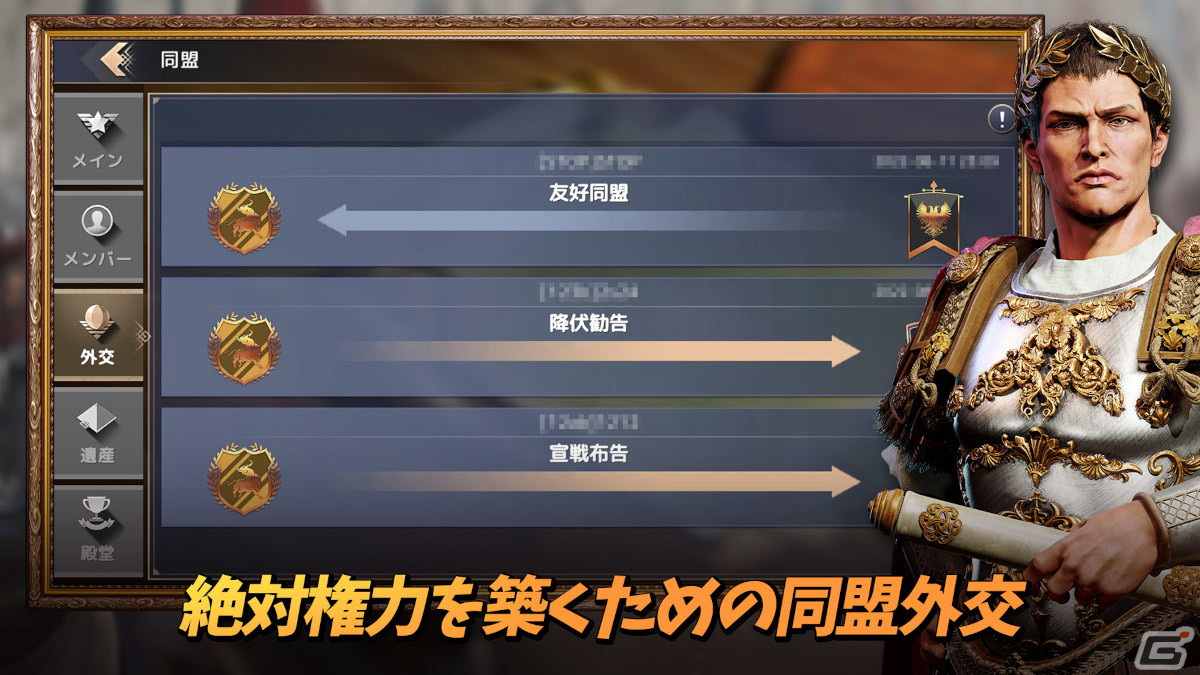 「シヴィライゼーション：覇者の君臨」の正式サービス開始日が11月29日に決定！開発のきっかけや方向性を語るインタビューも公開の画像4