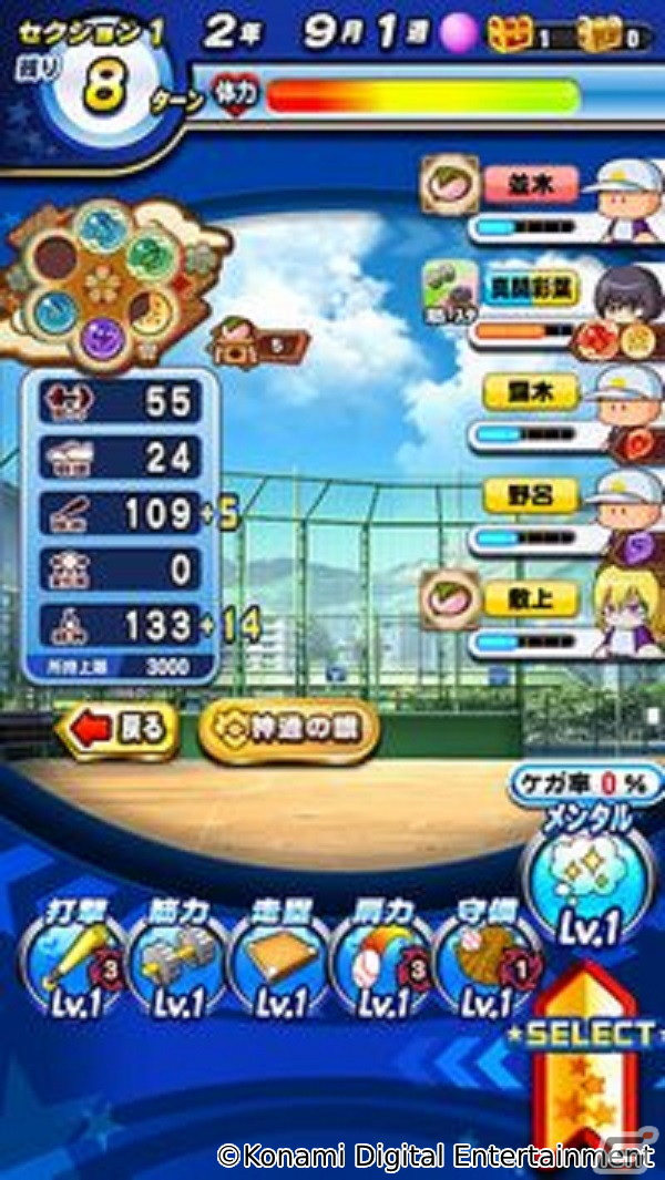 「パワプロアプリ」球界と天界がコラボした新シナリオ「天盟高校」が配信！天宮コノハや天宮果也乃たちがガチャで新登場の画像2