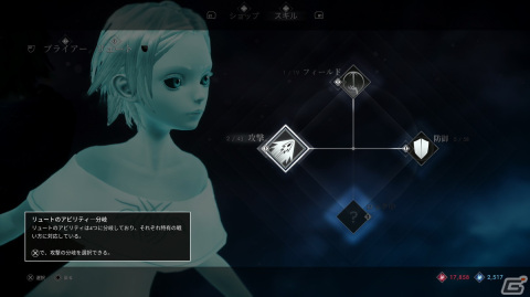 PS5「Soulstice:Deluxe Edition」が発売！魂が融合した姉妹が繰り広げるハイスピードACTの画像7