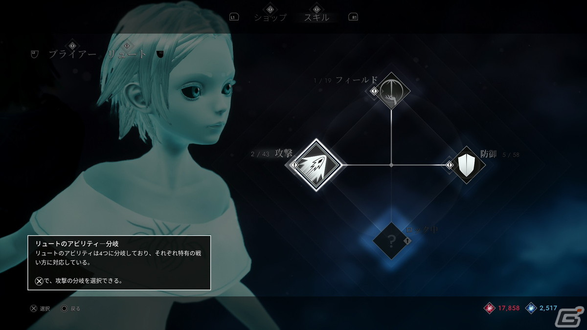 PS5「Soulstice:Deluxe Edition」が発売！魂が融合した姉妹が繰り広げるハイスピードACTの画像7