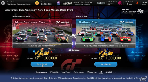 「グランツーリスモ7」新規車種やコースなどを追加するアップデートが本日15時に配信！シリーズ25周年記念イベントも開催の画像31