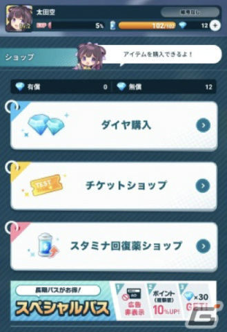 目指すはOTAKU世界一！日本のポップカルチャーに特化したクイズゲームアプリ「OTAKU JUDGE」が配信の画像11