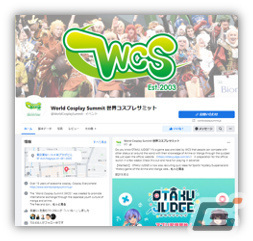 目指すはOTAKU世界一！日本のポップカルチャーに特化したクイズゲームアプリ「OTAKU JUDGE」が配信の画像13