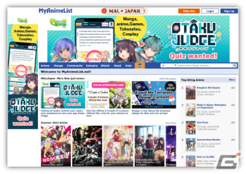 目指すはOTAKU世界一！日本のポップカルチャーに特化したクイズゲームアプリ「OTAKU JUDGE」が配信の画像14