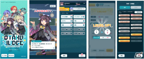 目指すはOTAKU世界一！日本のポップカルチャーに特化したクイズゲームアプリ「OTAKU JUDGE」が配信の画像2