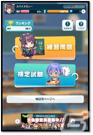 目指すはOTAKU世界一！日本のポップカルチャーに特化したクイズゲームアプリ「OTAKU JUDGE」が配信の画像3