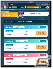 目指すはOTAKU世界一！日本のポップカルチャーに特化したクイズゲームアプリ「OTAKU JUDGE」が配信の画像4