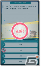 目指すはOTAKU世界一！日本のポップカルチャーに特化したクイズゲームアプリ「OTAKU JUDGE」が配信の画像5
