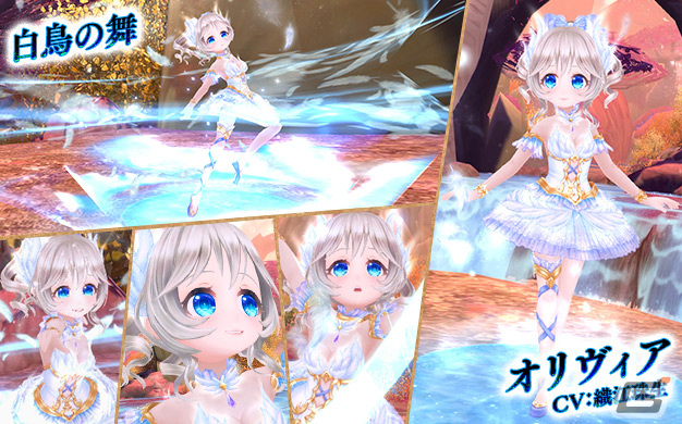 「星界神話 -ASTRAL TALE-」に期間限定で5段の星界ルーレットが登場！星霊「カンナ」「オリヴィア」がラインナップの画像3