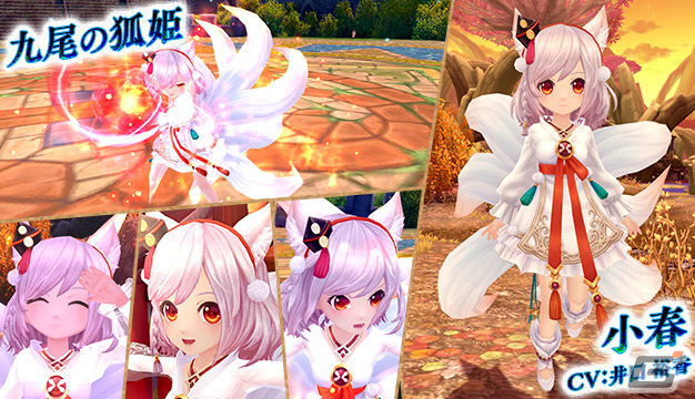 「星界神話 -ASTRAL TALE-」に期間限定で5段の星界ルーレットが登場！星霊「カンナ」「オリヴィア」がラインナップの画像4