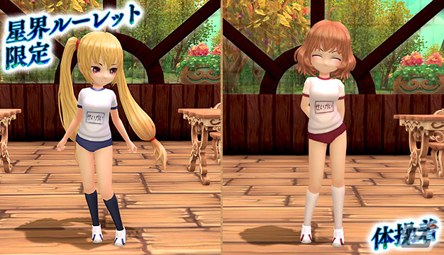 「星界神話 -ASTRAL TALE-」に期間限定で5段の星界ルーレットが登場！星霊「カンナ」「オリヴィア」がラインナップの画像5