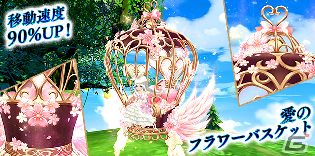 「星界神話 -ASTRAL TALE-」に期間限定で5段の星界ルーレットが登場！星霊「カンナ」「オリヴィア」がラインナップの画像7