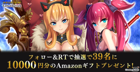 「クイーンズブレイドリミットブレイク」プレイヤー累計1,000万人を突破！最大100連分の特別召喚書をもらえるログインボーナスが開催の画像3
