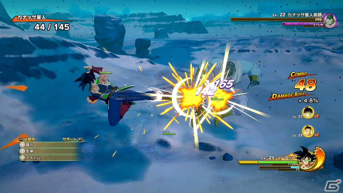 「ドラゴンボールZ KAKAROT」DLC「追加シナリオ:-BARDOCK- たったひとりの最終決戦」のプレイ映像が公開！の画像2