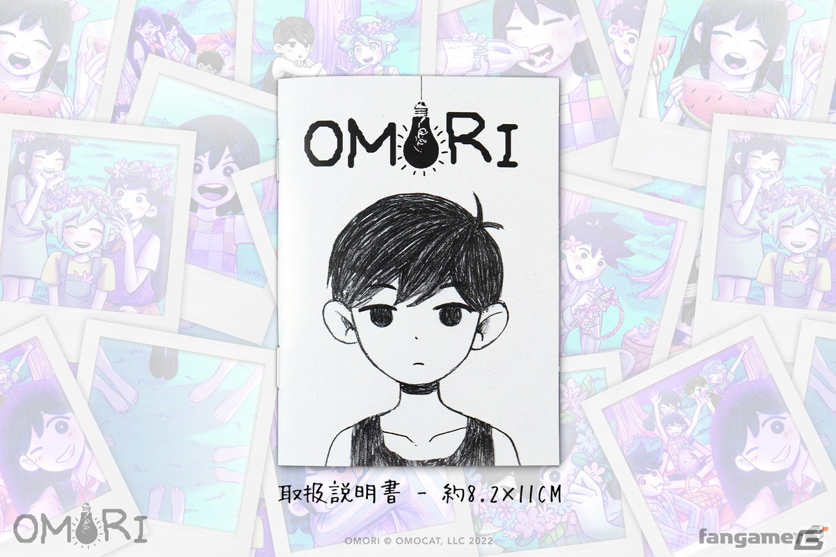 ホラーRPG「OMORI」のSwitchパッケージ版が発売！オリジナルの取扱説明書とステッカーを同梱の画像2
