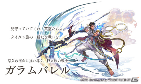「アナザーエデン 時空を超える猫」にガラムバレル（CV：島﨑 信長）のアナザースタイル「ユミル」が登場！の画像1