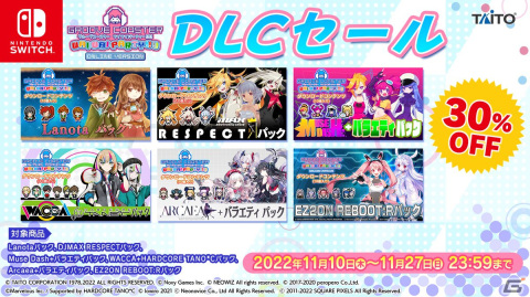 「グルーヴコースター ワイワイパーティー!!!!」のDLC「クロノサークル ＋ テトテコネクト パック」が配信開始！の画像13