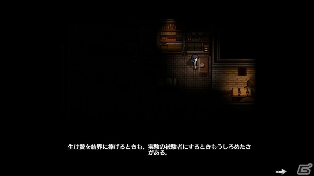 Switch版「Savior of the Abyss -深淵の救い主-」が配信開始！少女を操作し未知の恐怖と試練に挑むホラーアドベンチャーの画像2